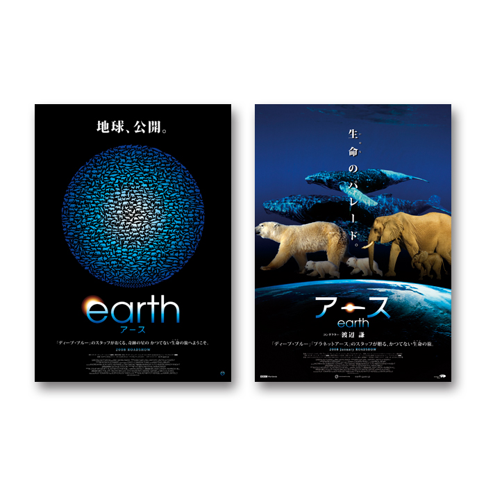 earth_1