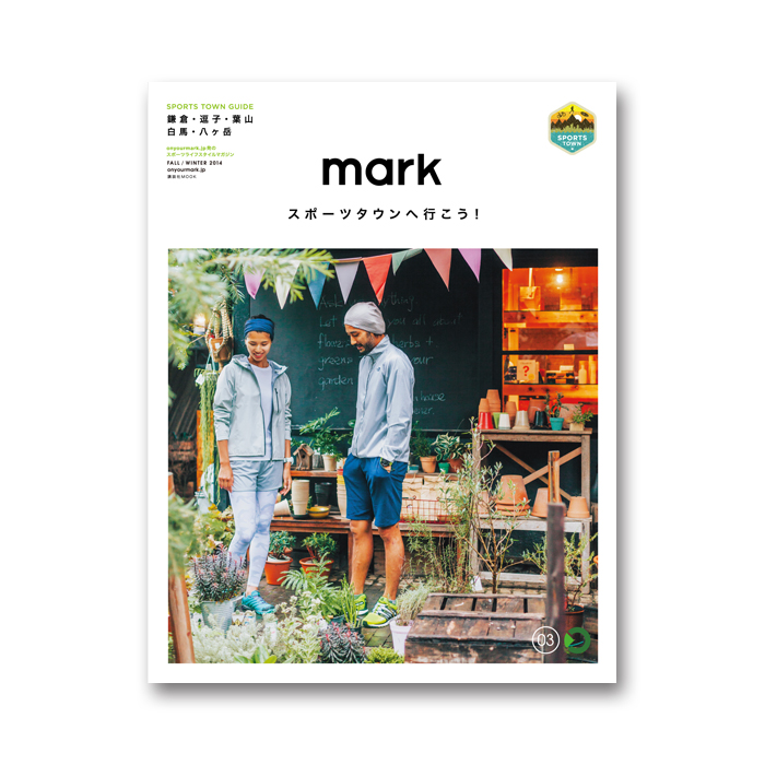 mark03_cover